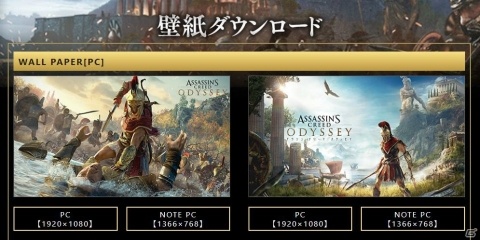 「アサシン クリード オデッセイ」発売を記念して藤村シシンさんの解説動画を公開！「#スパルタン川柳」キャンペーンもの画像4