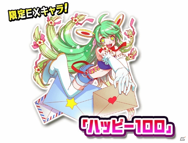 「にゃんこ大戦争」にて「クラッシュフィーバー」とのコラボイベントが開催！の画像4