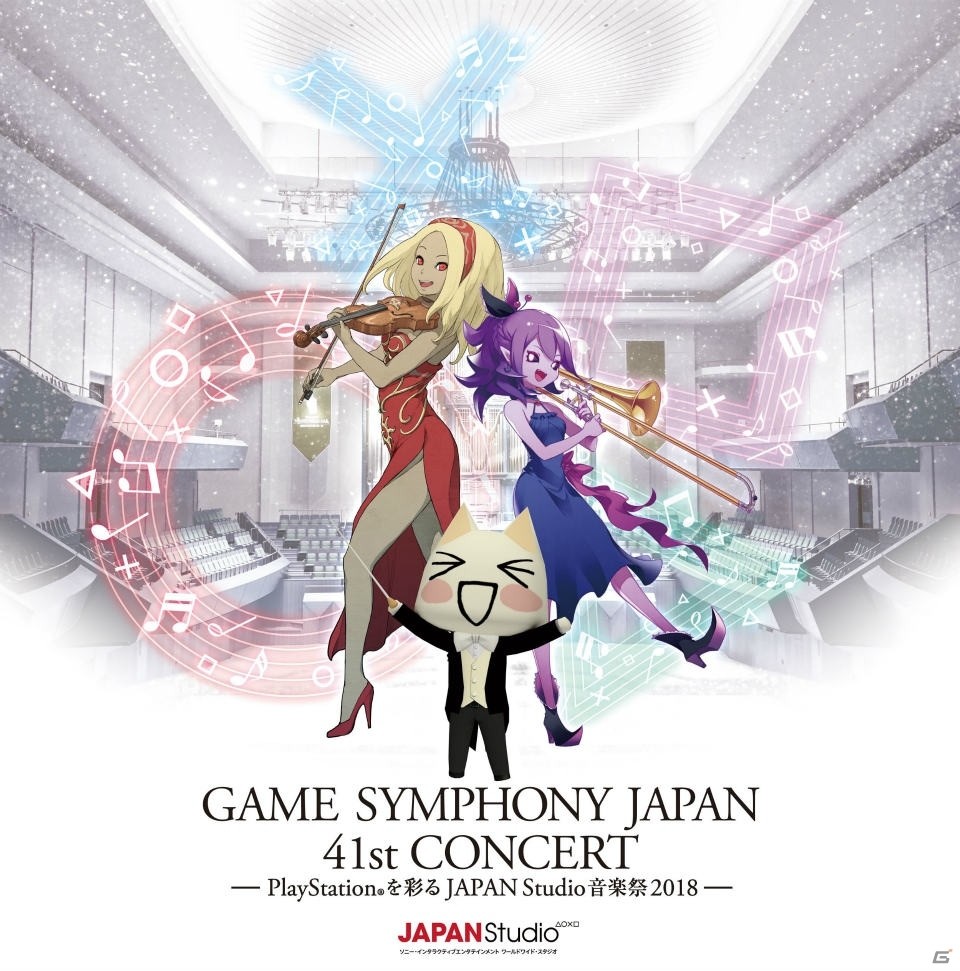 「JAPAN Studio音楽祭 2018」の演奏タイトルに「SIREN」が追加！の画像3