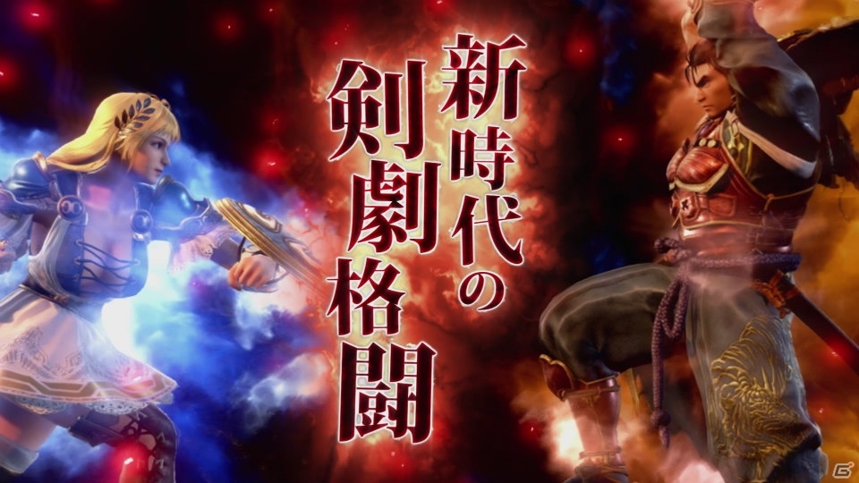 「ソウルキャリバーVI」インフェルノが登場するキャラクターPV第15弾が公開！の画像10