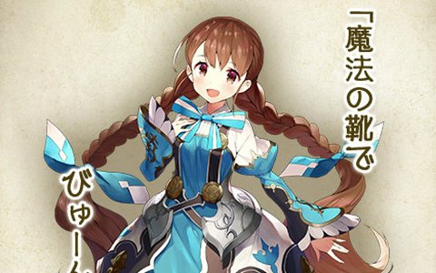 「グリムエコーズ」アラジンやドロシーなど新たに8名のキャラクターイラストが公開！