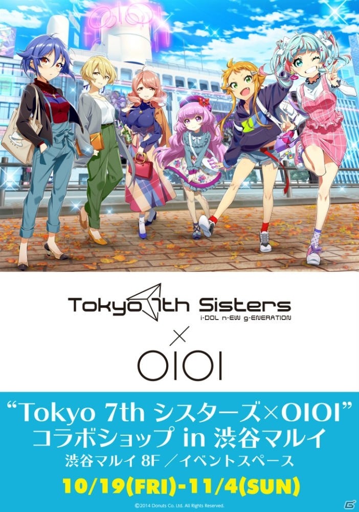 「Tokyo 7th シスターズ×OIOI コラボショップ in 渋谷マルイ」が10月19日より開催決定！の画像1