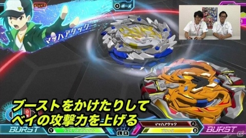 「ベイブレードバースト バトルゼロ」パッケージ版特典ベイの紹介動画が公開！の画像5