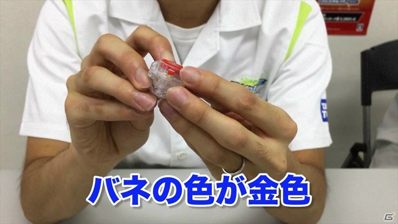 「ベイブレードバースト バトルゼロ」パッケージ版特典ベイの紹介動画が公開！の画像4