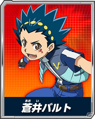 「ベイブレードバースト バトルゼロ」パッケージ版特典ベイの紹介動画が公開！の画像8