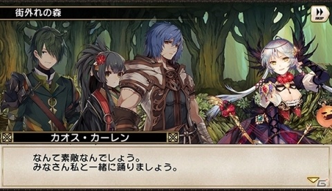 「グリムノーツ Repage」人魚姫、ヘンゼル、グレーテルが新ハロウィン・ヒーローとして登場！の画像3