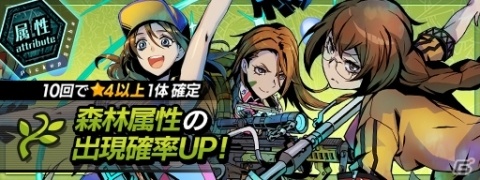 「世紀末デイズ」イベントダンジョン「ダストバスターズ」が開催！の画像4
