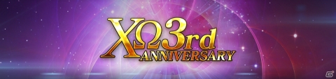 「スーパーロボット大戦X-Ω」SSR10体確定ガシャなど「3周年&アップデート記念キャンペーン」が開催!の画像14