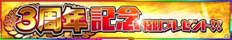 「スーパーロボット大戦X-Ω」SSR10体確定ガシャなど「3周年&アップデート記念キャンペーン」が開催!の画像9