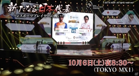 「ハースストーン」日本代表のTredsred選手のドキュメンタリー番組がテレビ放送決定！の画像1