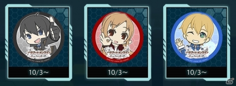 「SAO インテグラル・ファクター」アリシゼーションと連動した特設サイトがオープン！アニメ放送記念イベントなども開催の画像5