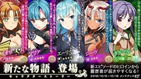 「かんぱに☆ガールズ」イベント「おゆぱに 湯気とあのコとバスタオル」が開催！6人の新しい衣装社員が追加の画像5