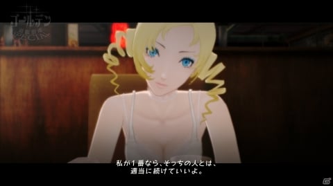 「キャサリン・フルボディ」“理想の声”6人目の声優は阿澄佳奈さん！の画像2