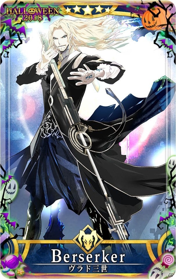 「Fate/Grand Order Arcade」で10月11日より「ハロウィン限定召喚 2018」が開催！の画像4