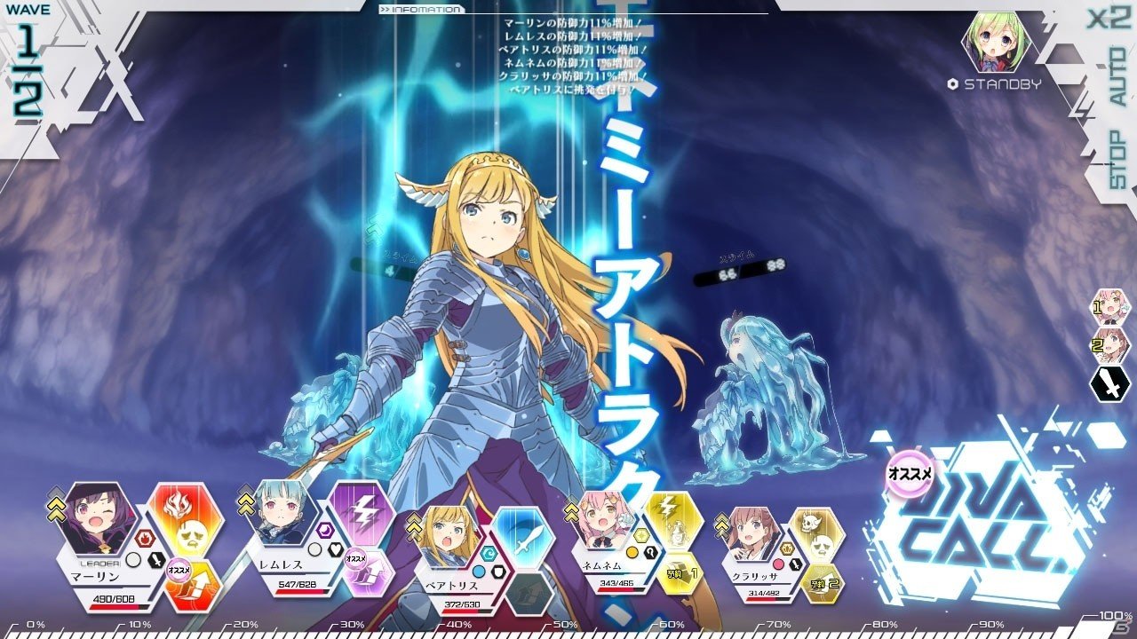PC「エンゲージプリンセス」のゲームシステムが公開！「俺の妹がこんなに可愛いわけがない。」とのコラボもの画像4