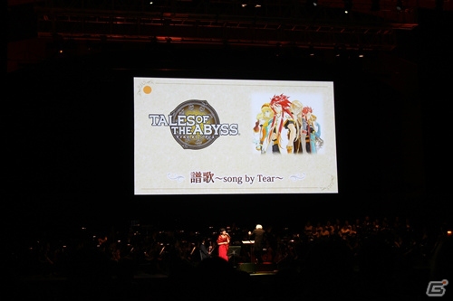 ゆかなさんが譜歌を初披露！音楽で作品を振り返る「テイルズ オブ オーケストラコンサート 2018」の画像2