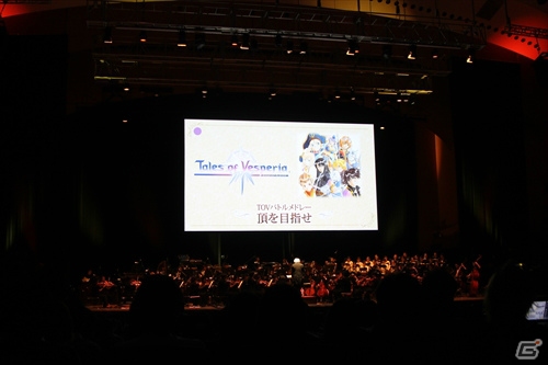 ゆかなさんが譜歌を初披露！音楽で作品を振り返る「テイルズ オブ オーケストラコンサート 2018」の画像4