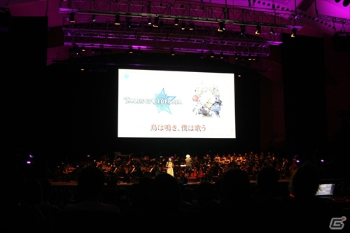 ゆかなさんが譜歌を初披露！音楽で作品を振り返る「テイルズ オブ オーケストラコンサート 2018」の画像8