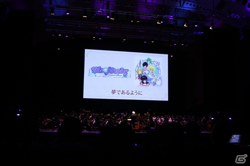 ゆかなさんが譜歌を初披露！音楽で作品を振り返る「テイルズ オブ オーケストラコンサート 2018」の画像9