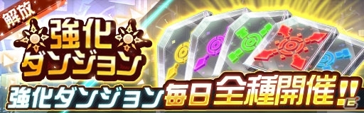 「レイヤードストーリーズ ゼロ」にて「ハロウィンキャンペーン」が開催！英雄バージョンのユウトが手に入るの画像10