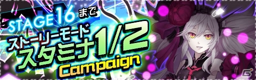 「レイヤードストーリーズ ゼロ」にて「ハロウィンキャンペーン」が開催！英雄バージョンのユウトが手に入るの画像7