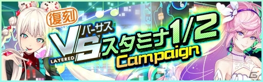 「レイヤードストーリーズ ゼロ」にて「ハロウィンキャンペーン」が開催！英雄バージョンのユウトが手に入るの画像9