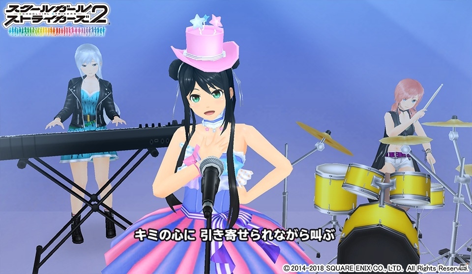 「スクールガールストライカーズ2」フェイの誕生日を記念して新楽曲を収録したスペシャルエピソードが公開！の画像3