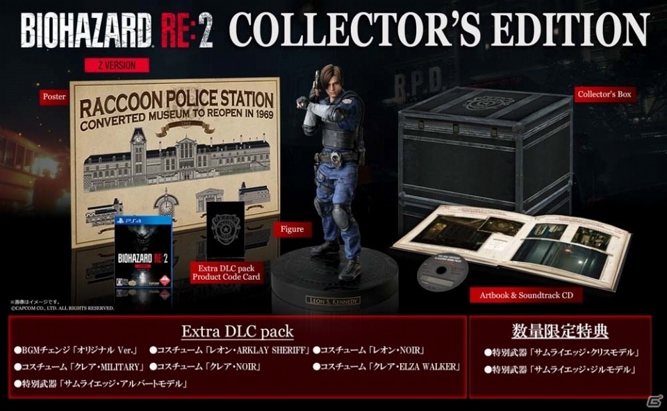 「バイオハザード RE:2」Extra DLCパックの続報が公開！の画像5