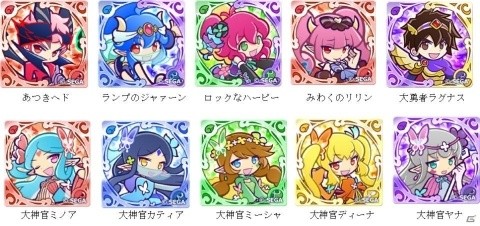 「ぷよぷよ!!クエスト」ギルドイベント「第2回★7解放記念！魔獣ラッシュ」が開催！の画像14