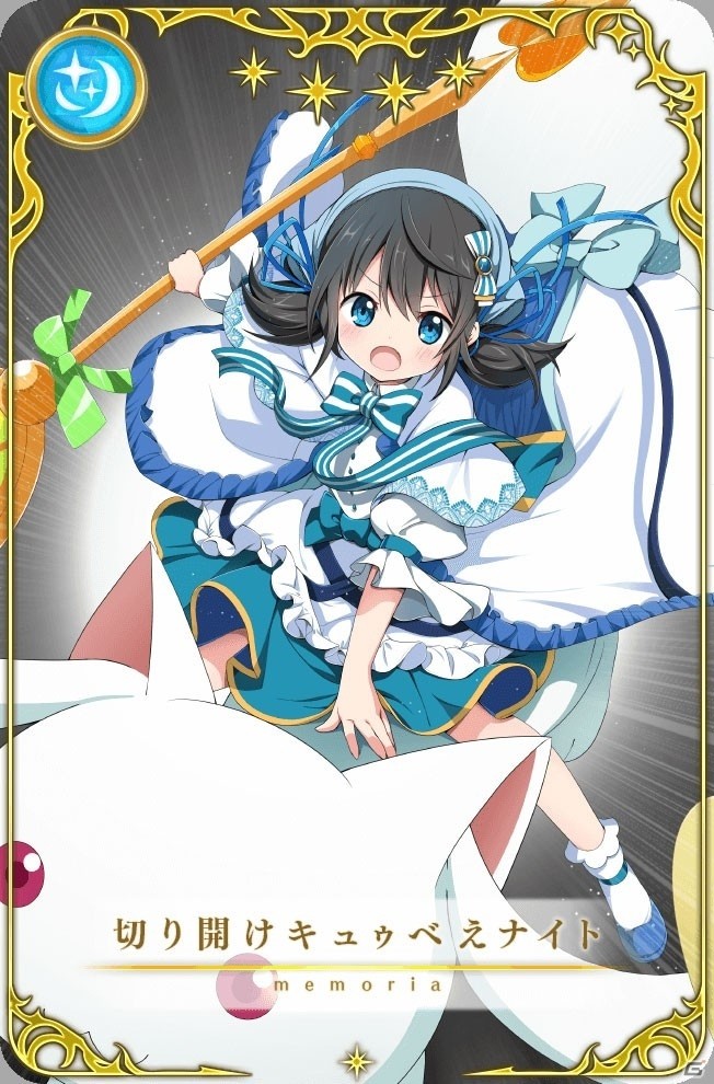 「マギアレコード 魔法少女まどか☆マギカ外伝」イベント「千秋理子のぶきっちょでもいいですから」が開催！の画像10