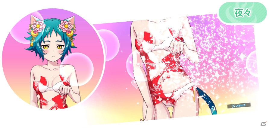 「ゆらぎ荘の幽奈さん 湯けむり迷宮」破封忍具（ハプニング）の情報が新たに公開！の画像7
