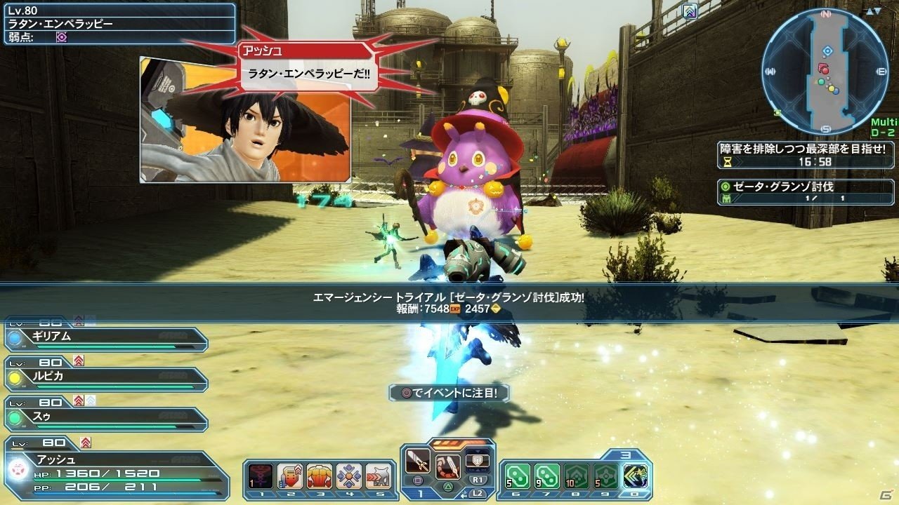 「ファンタシースターオンライン2」ダークブラスト「ダブルフォーム」が実装！の画像6