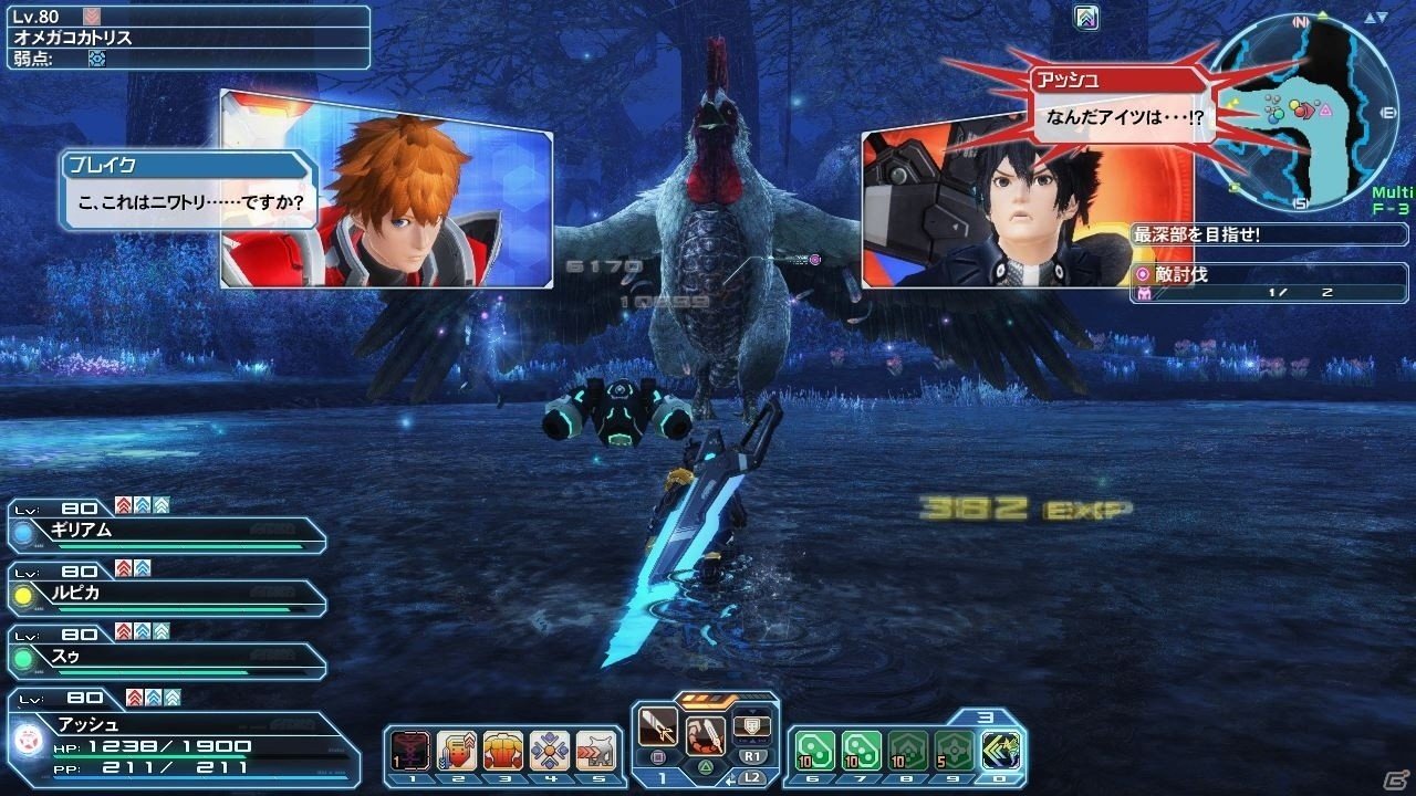 「ファンタシースターオンライン2」ダークブラスト「ダブルフォーム」が実装！の画像65