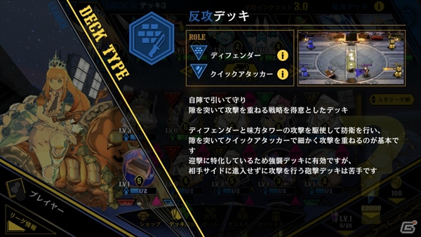 リアルタイムストラテジー「リボルバーズエイト」10月23日より実施するクローズドβテストのGamer読者枠を用意！の画像22
