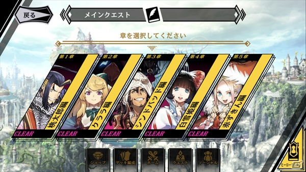 リアルタイムストラテジー「リボルバーズエイト」10月23日より実施するクローズドβテストのGamer読者枠を用意！の画像27