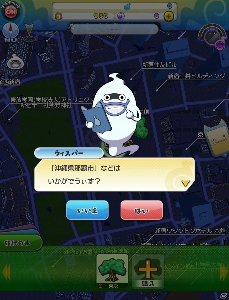 「妖怪ウォッチ ワールド」新たな妖怪の木「妖怪の霊樹」の実装を含むアップデートが実施！の画像7