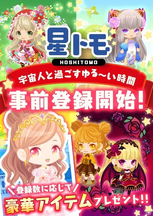 サンドロットが新スタジオ「レゴリス スタジオ」を立ち上げの画像2