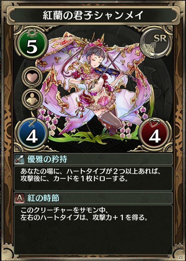 「クロノマギア」にて「パズル＆ドラゴンズ」とのフュージョンが本格始動！の画像5