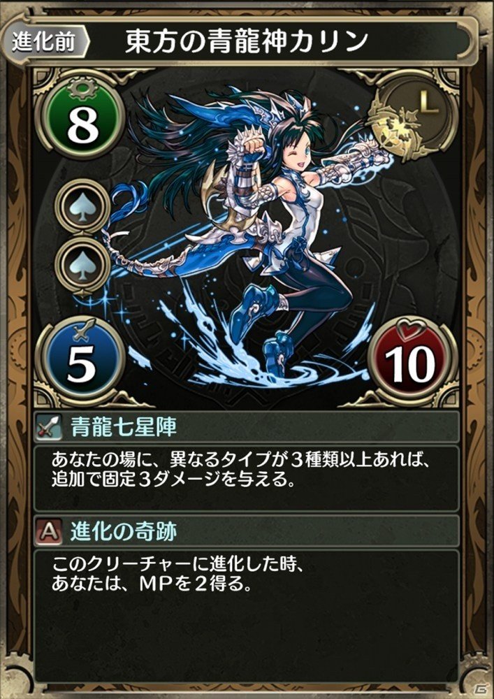 「クロノマギア」にて「パズル＆ドラゴンズ」とのフュージョンが本格始動！の画像7