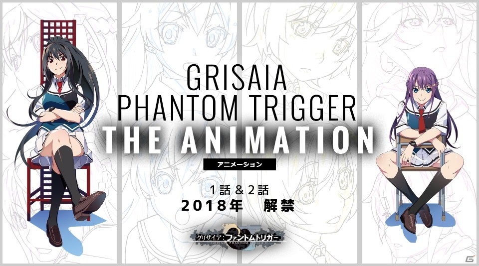 「グリザイア：ファントムトリガー THE ANIMATION」内田真礼さんら登壇の完成記念上映会が2019年1月26日に開催！の画像1