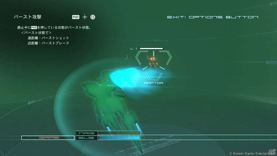 【岩澤俊樹のゲーム1フレ勝負！】第15回：「ANUBIS ZONE OF THE ENDERS：M∀RS」の画像12