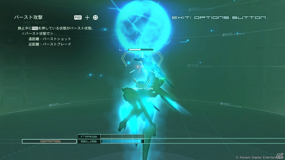 【岩澤俊樹のゲーム1フレ勝負！】第15回：「ANUBIS ZONE OF THE ENDERS：M∀RS」の画像14