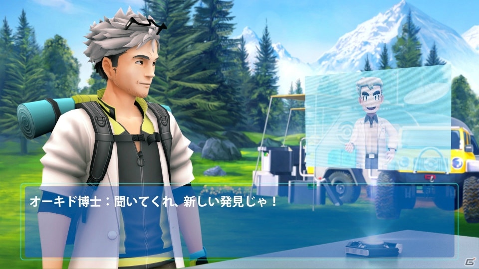 「ポケットモンスター Let's Go! ピカチュウ・Let's Go! イーブイ」でメルタンを捕まえる方法が判明！の画像9