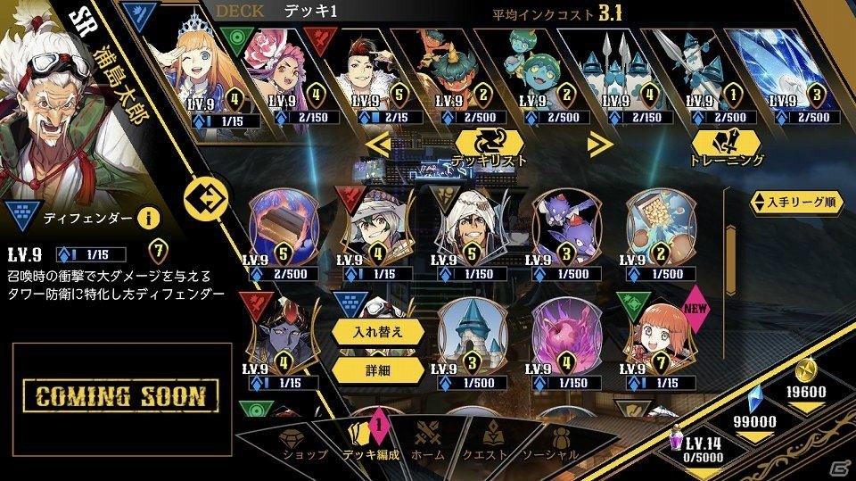 おとぎ話のヒーローはどう活躍する？「リボルバーズエイト」先行プレイレポートをお届けの画像3