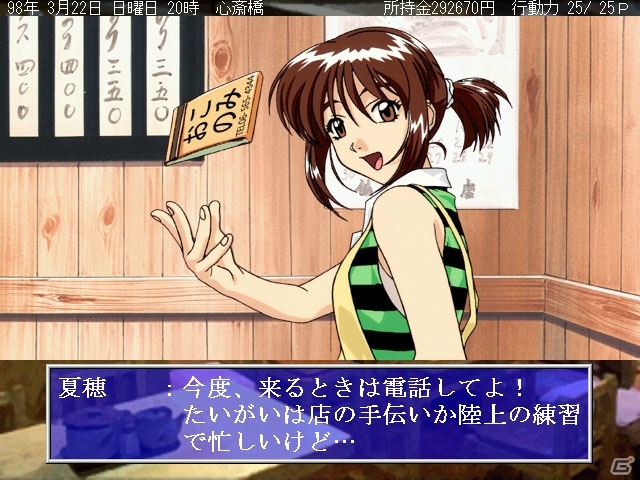 「センチメンタルグラフティ」20周年スペシャルイベントが2019年1月19日に開催！の画像9