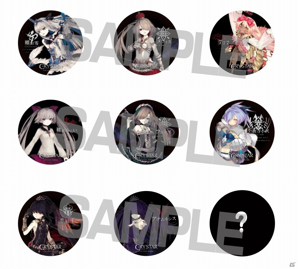 「CRYSTAR -クライスタ-」辺獄でアイテムを購入することができる「行商」システムが公開！の画像3