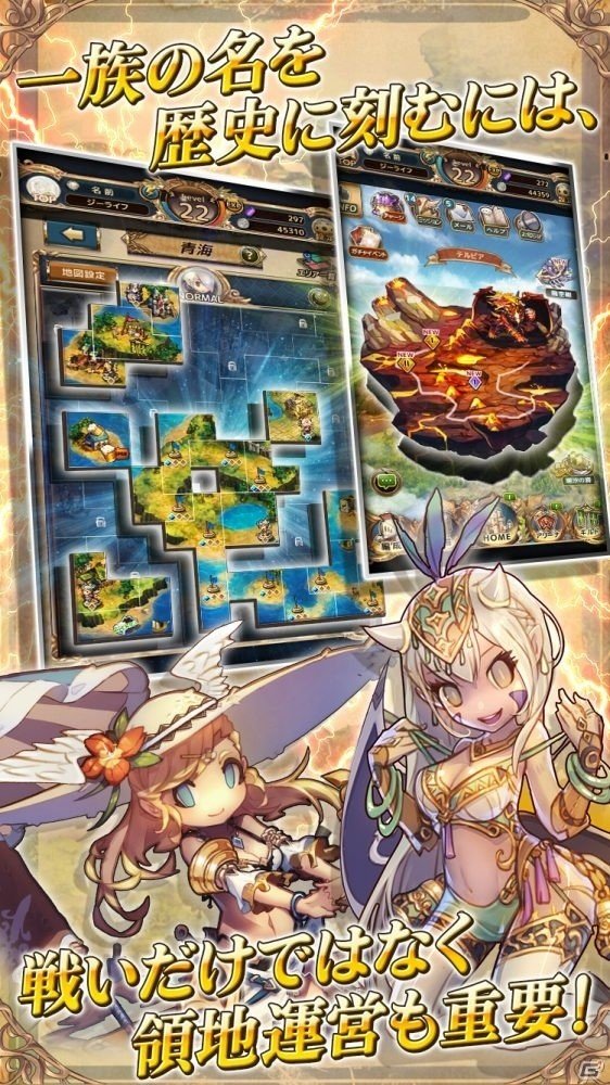 快進撃ブロックパズルRPG「ミストクロニクル」が配信開始！リリースを記念したイベントやキャンペーンも実施の画像4