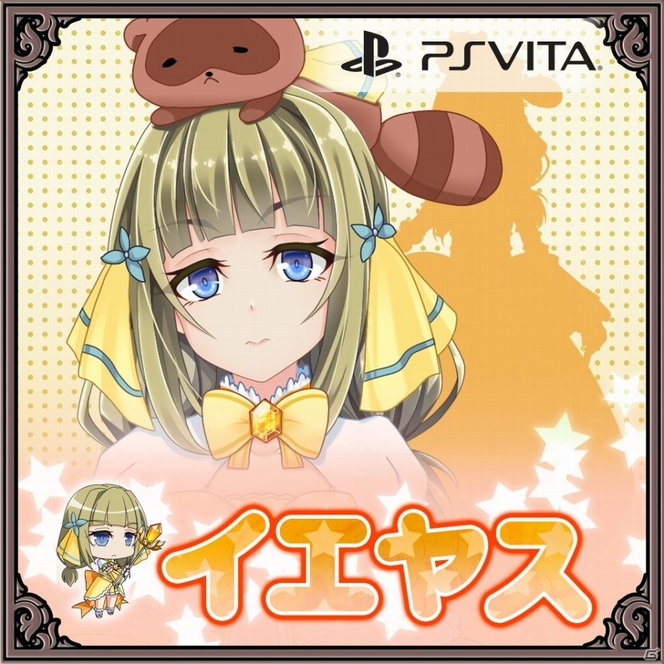 PS Vita「戦極姫7～戦雲つらぬく紅蓮の遺志～」が本日発売！の画像6