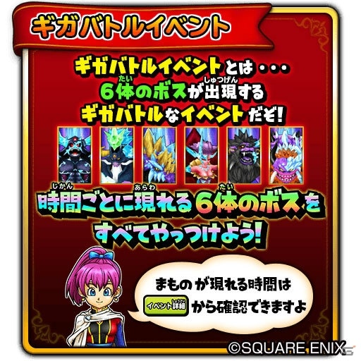 「星のドラゴンクエスト」3周年を記念した実写＋CGムービーが公開！新TVCMも全国で順次放送開始の画像19