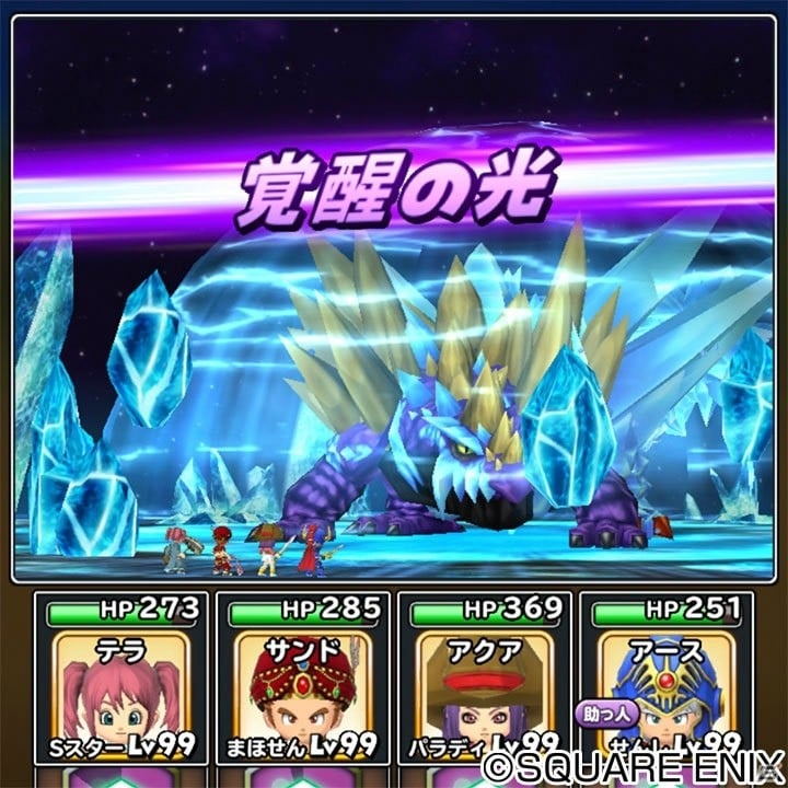 「星のドラゴンクエスト」3周年を記念した実写＋CGムービーが公開！新TVCMも全国で順次放送開始の画像24